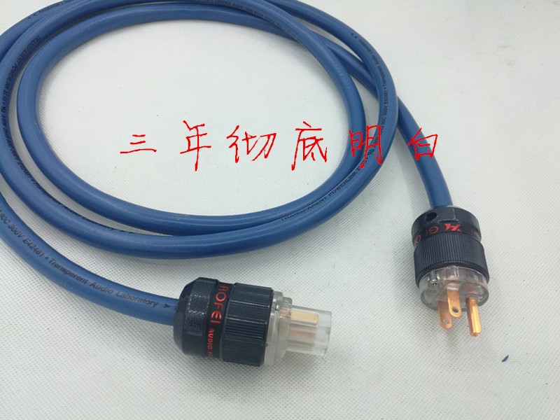 HIFI友 美国天仙配 发烧电源线 高非紫铜头PowerLink XL15 houji