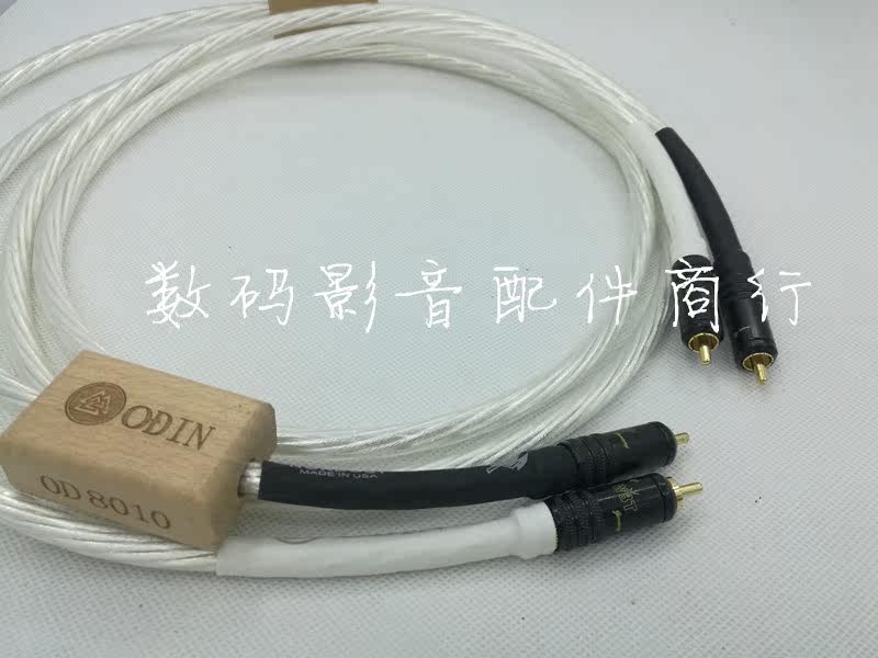U.S.A Music Ribbon Nordost ODIN /Odin Fever The signal linein the Audio appliances , Video Appliance Parts , Wire  category - from Buy2taobao.com to provide professional Taobao agent buy service