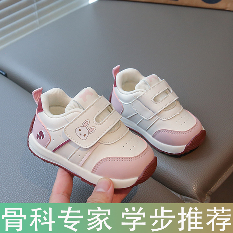 学步鞋女宝宝春秋款八九月软底婴儿鞋1—2-3岁男童透气防滑运动鞋