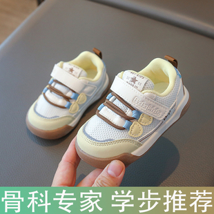 3岁软底男童婴幼儿防滑学步鞋 女宝八九月 网面休闲运动鞋 宝宝春季