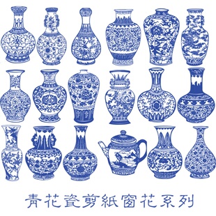 中国风特色剪纸装饰画青花瓷蓝色窗花出国外事礼品送中英文翻译小