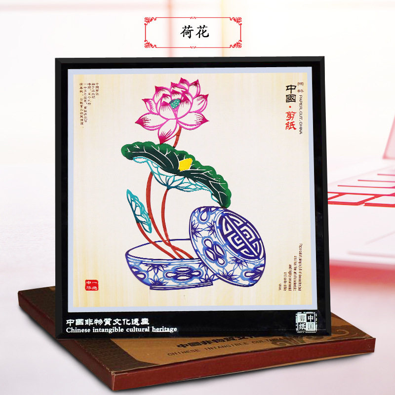 剪纸成品带框十二生肖福字大号玻璃镜框摆件彩色染色剪纸富贵牡丹图片