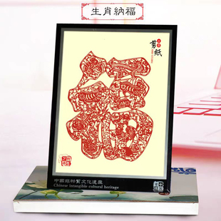 剪纸成品带框中国非遗摆件装裱镜框十二生肖纳福剪纸12手工艺礼盒