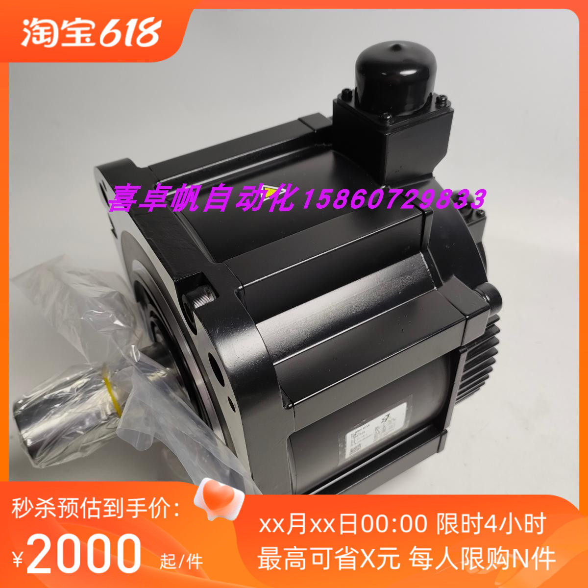 全新正品SGM7G-30A7A2S安川电机马达销售进口原装质保议价