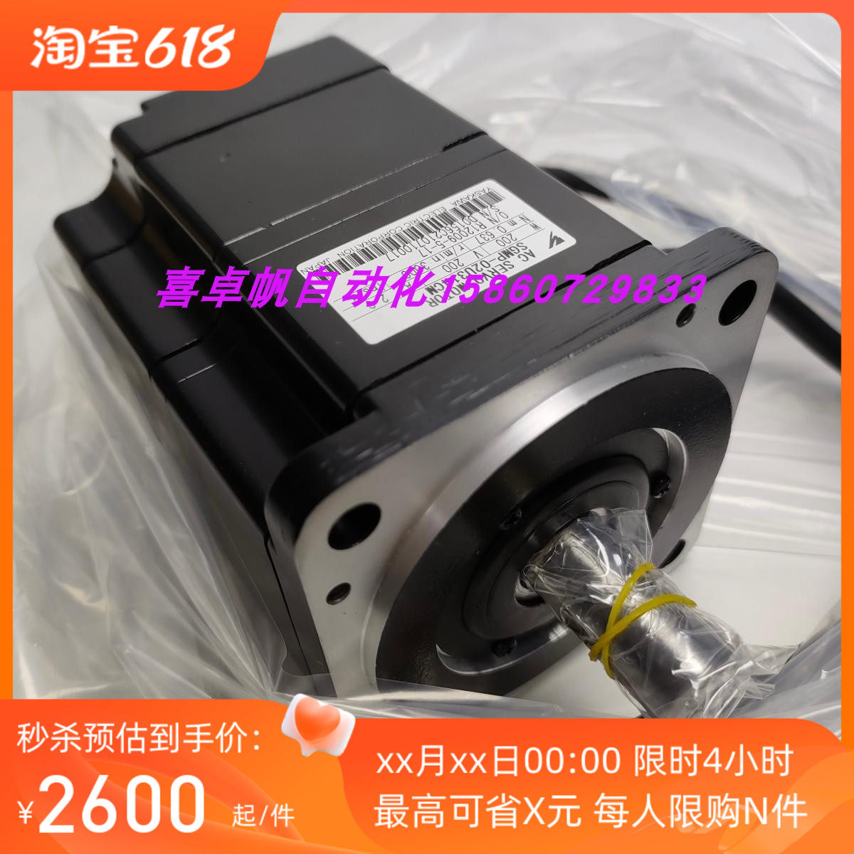 全新SGMP-02U314CM正品安川电机马达销售进口原装质保议价