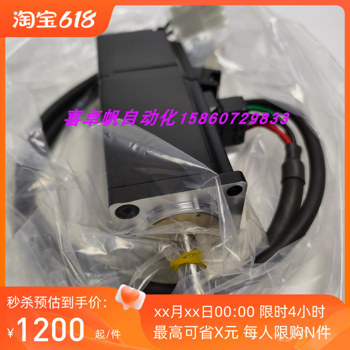 全新正品安川电机马达销售进口原装质保SGM7J-A5AFC6S议价