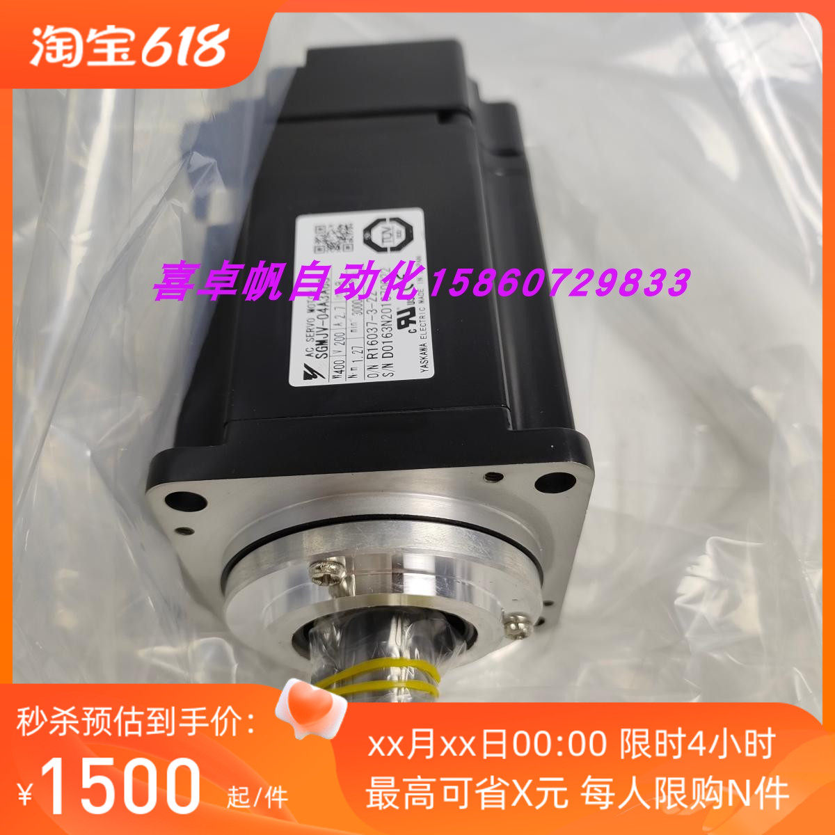 全新正品安川电机马达销售进口原装质保SGMJV-04A3A6议价