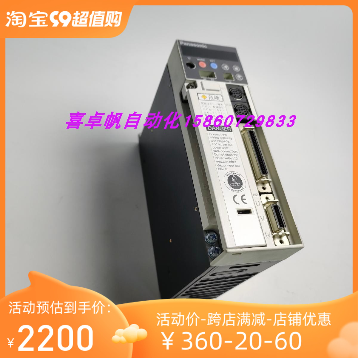 伺服放大器MSDA5A5A1A全新正品质保议价