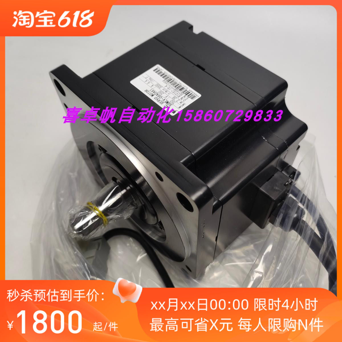 全新正品安川电机马达销售进口原装质保SGMEV-08ADA61议价