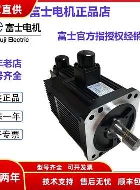 伺服电机GYH102C6-TC2/751w/GYL851C6-TG2/GYG152C5-RG2