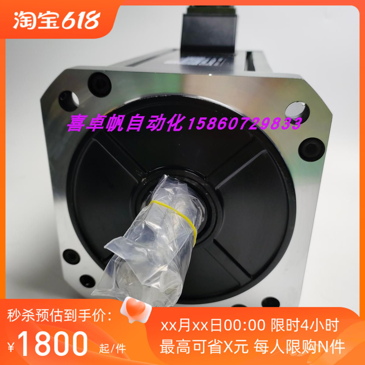 MDMA402P1G原装进口马达销售全新正品质保议价