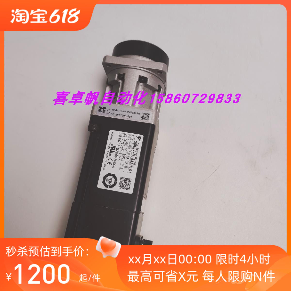 全新正品SGMJV-01AAAH101安川电机马达销售进口原装质保议价