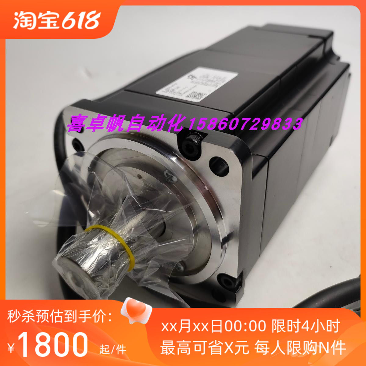 全新SGM7J-08AFC6E正品安川电机马达销售进口原装质保议价