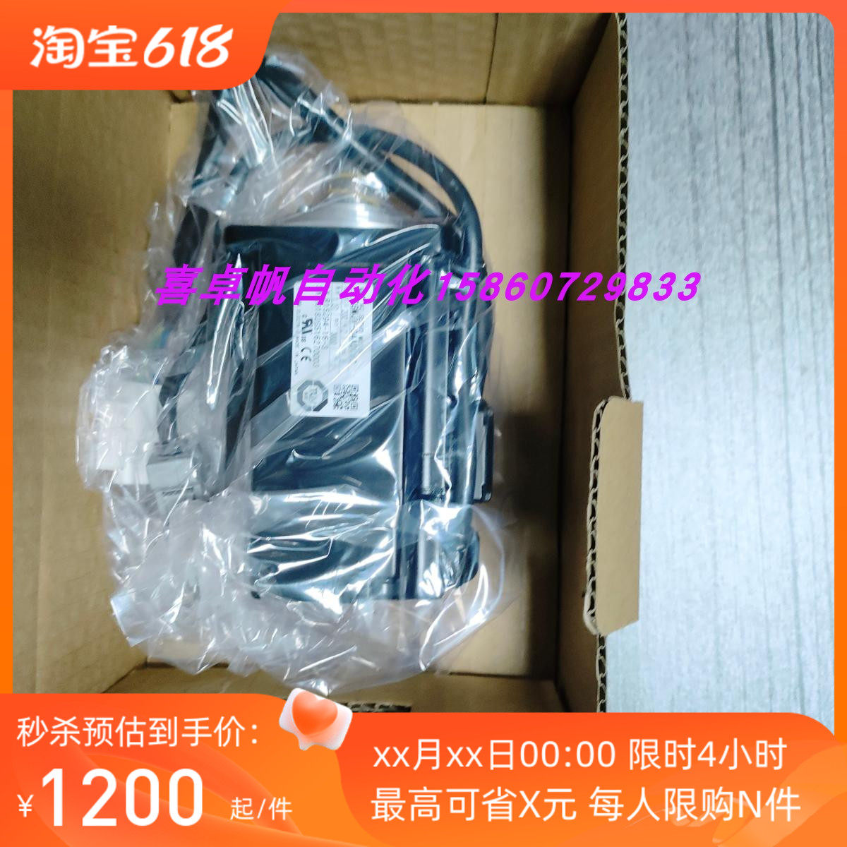 全新正品安川电机马达SGMJV-04ADC6S销售进口原装质保议价