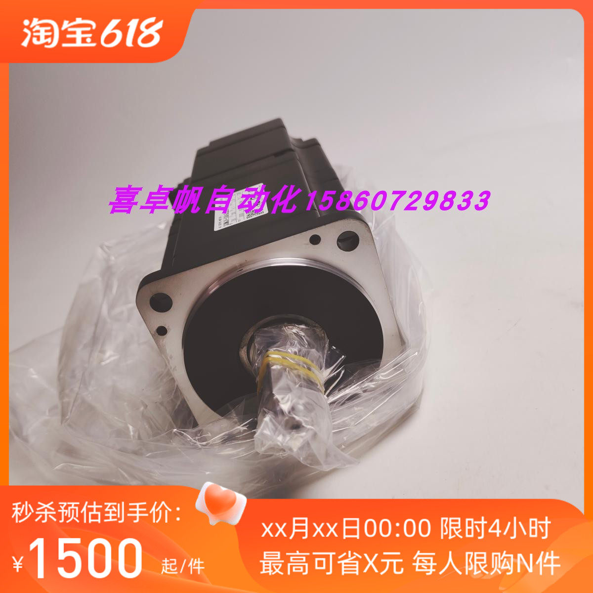 全新正品安川电机马达销售进口原装质保SGMJV-08A3L2C议价