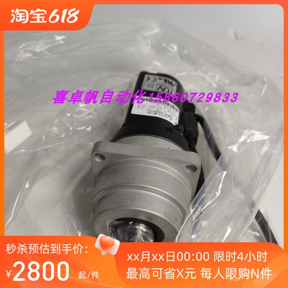 全新正品安川电机马达销售进口原装质保SGMAH-A3BAAJ361议价