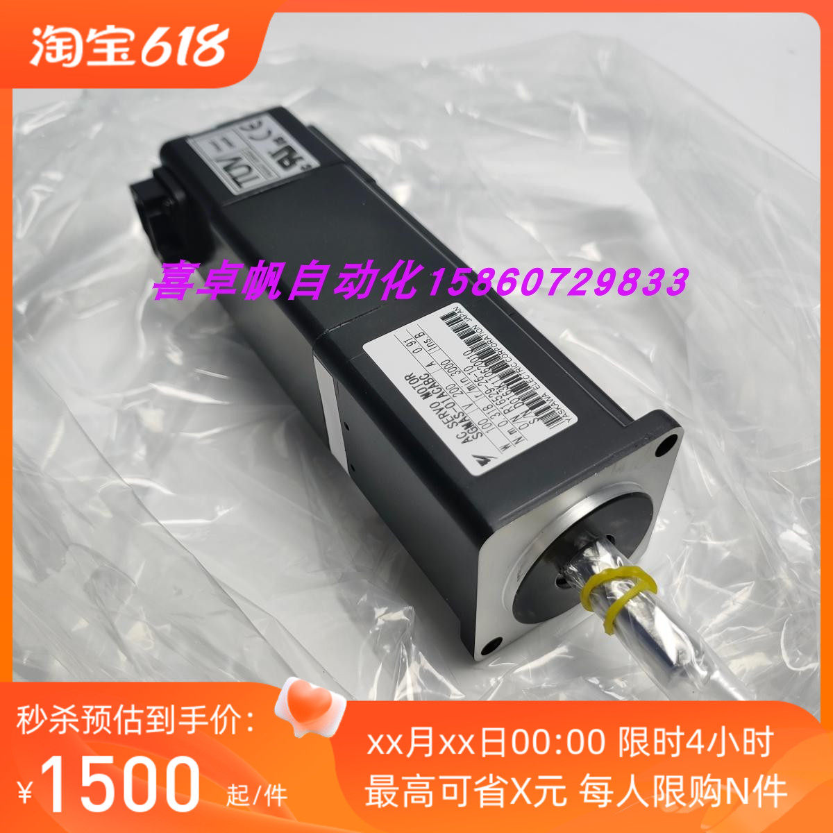 全新正品安川电机马达销售进口原装质保议价