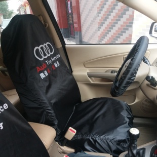 汽车维修水洗布三件套坐垫代驾保养座套防污防尘雨伞皮坐椅防护垫