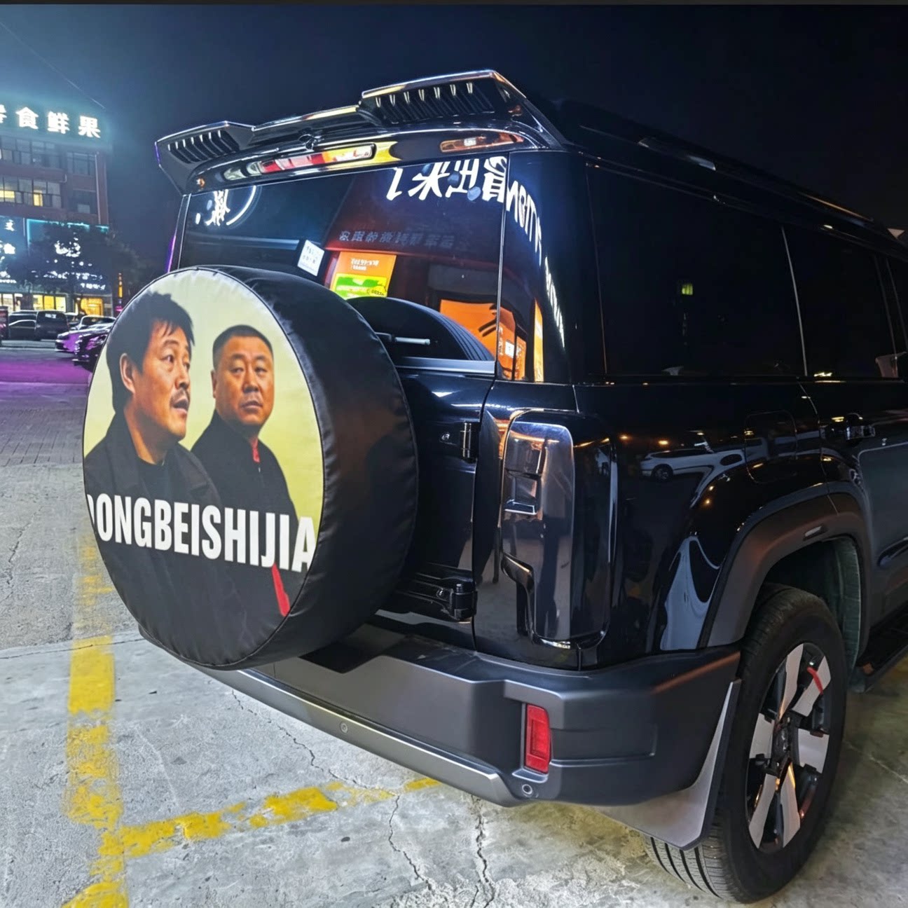 范德彪备胎套皮革定制印刷定做车型坦克300 哈佛猛龙 BJ40轮胎罩