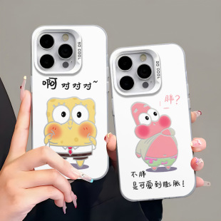 可爱到膨胀适用iphone14pro高级15银色12pro潮酷11个性 xr可爱7p