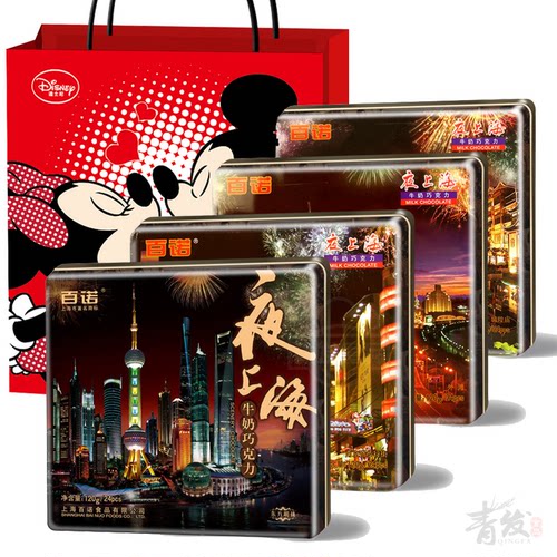 百诺上海礼盒装120g牛奶巧克力