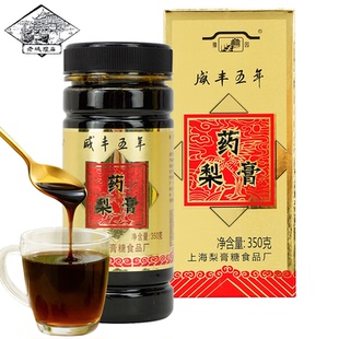 上海特产老城隍庙药梨膏豫园牌梨膏糖药梨膏350克 2盒