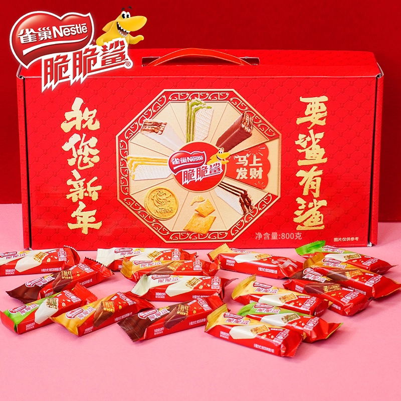 雀巢脆脆鲨巧克力威化饼干多口味马上发财上海特产礼盒小吃零食