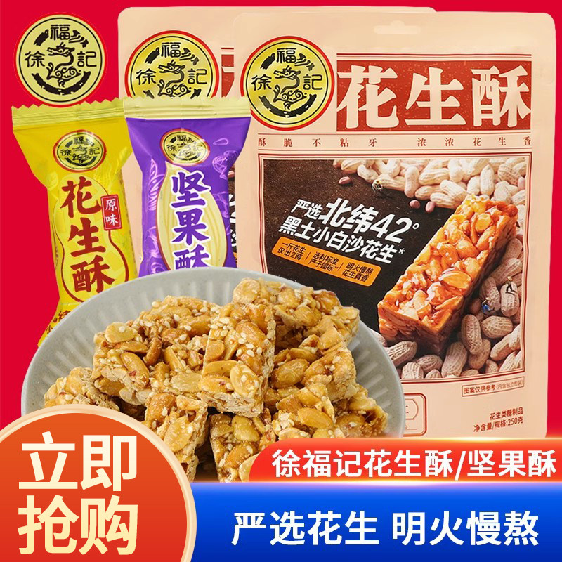 ���ڲ�����ԭζ������250g��װ �����㶫��ݸ�ǹ��츣��