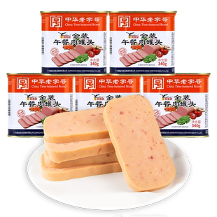 鹰金钱金罐午餐肉340g多罐头肉类即食火锅方便家庭储备应急食品