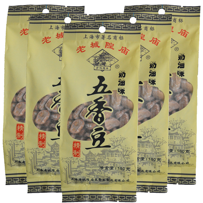 上海特産老城隍廟奶油味五香豆 奶油五香蠶豆茴香豆180g*5袋在類目 零食/堅果/特產, 山核桃/堅果/炒貨, 豆類製品中 - 來自Buy2taobao.com提供專業的淘寶代購服務