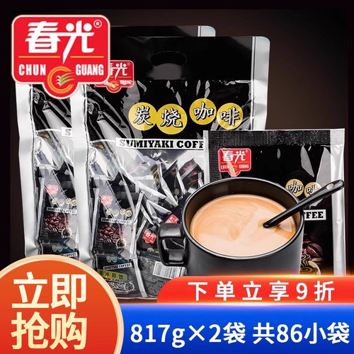 海南特产春光烧咖啡焦香味817g