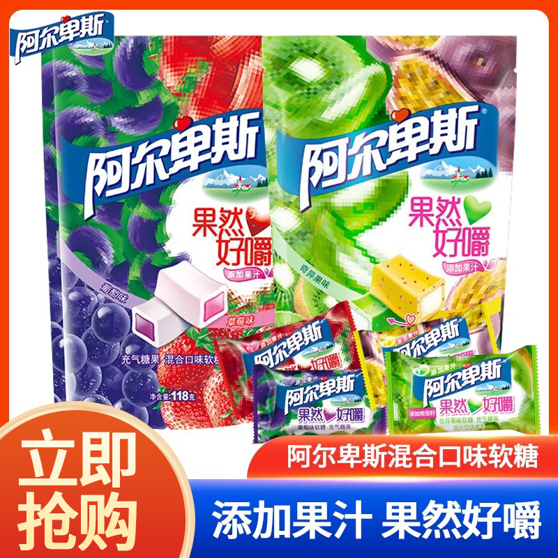 多种口味混合装118g分享装