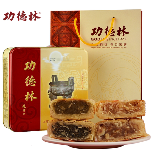 功德林上海铁盒素食员工月饼福利