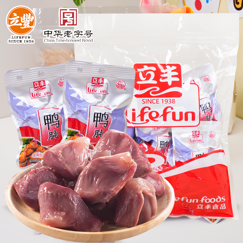 上海特产立丰鸭肫500g香辣泡椒鸭胗鸭肫零食小包装卤味熟食小吃