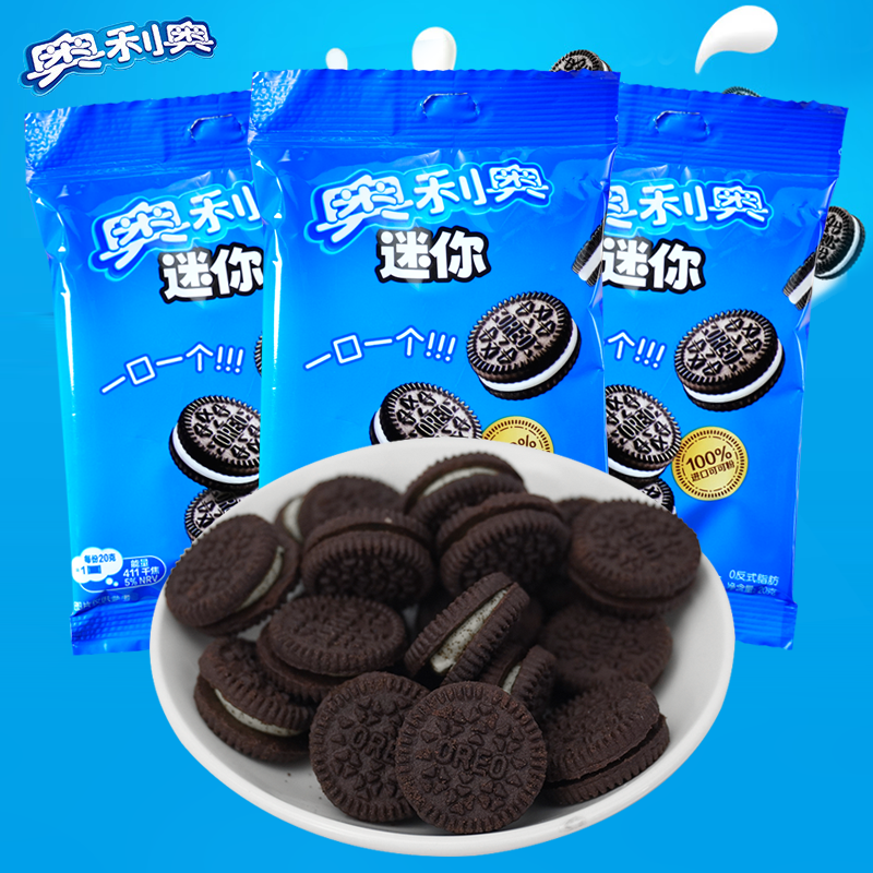 亿滋迷你奥利奥经典原味20g*10袋经典原味夹心小黑饼干儿童零食