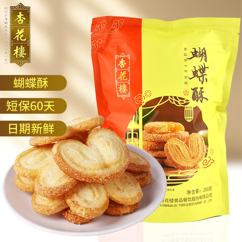 上海杏花楼蝴蝶酥传统点心