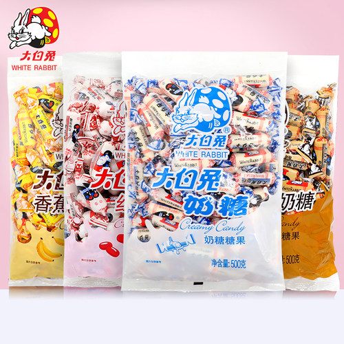 冠生园满月新年糖果大白兔奶糖