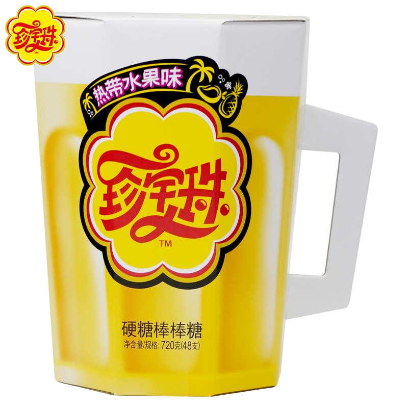 珍宝珠干杯乐棒棒糖热带水果味个性造型干杯快乐奶盖风味糖果零食