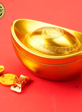 徐福记金币金元宝巧克力200g礼盒婚庆喜糖伴手礼年货（代可可脂）