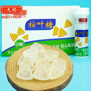 天明0糖桉葉糖27g無糖桉葉糖草本清潤清涼薄荷糖護嗓潤喉糖