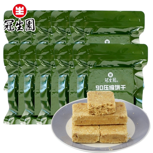 冠生园90压缩干粮饼干户外充饥干粮125g