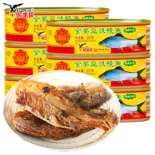 鹰金钱豆豉鲮鱼罐头多种可选