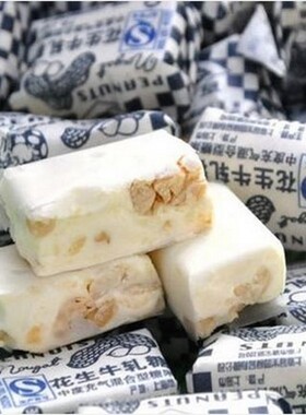 上海特产冠生园大白兔花生牛轧糖散称500克牛扎糖儿童糖果喜糖