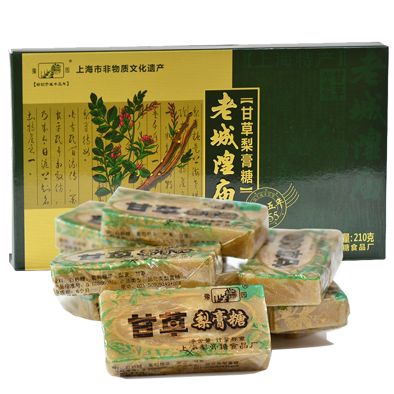 上海特产老城隍庙甘草梨膏糖豫园牌梨膏老城隍庙豫园甘草梨膏210g