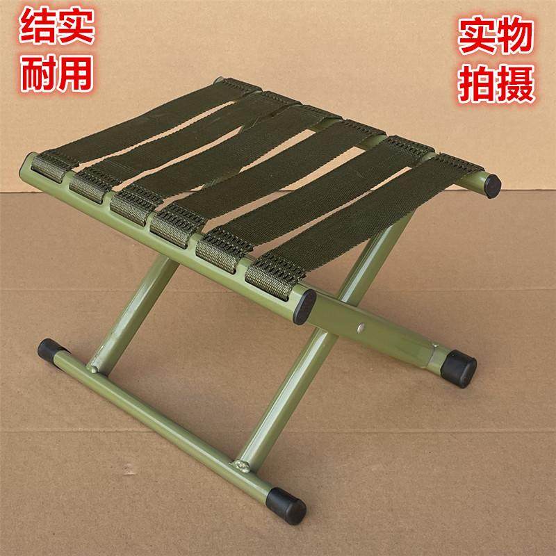 户外加厚靠背折叠凳子