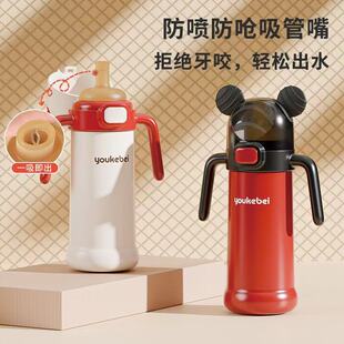 优可倍婴儿316保温杯儿童1-3岁宝宝喝水喝奶翻盖保温防漏奶瓶水杯