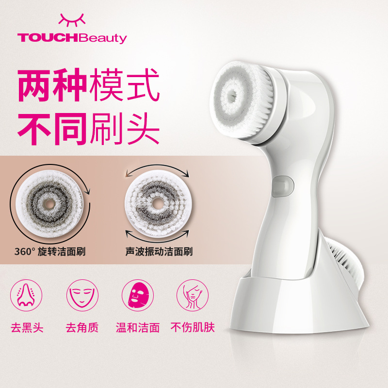 渲美电动洁面仪防水充电式电动洗脸刷家用脸部毛孔清洁器美容仪