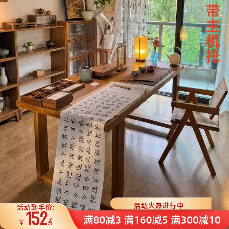 家用书桌书法桌新中式国学书画桌