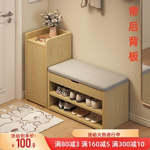 换鞋凳门口家用可坐鞋柜坐凳一体入户门穿鞋凳玄关收纳储物进门凳