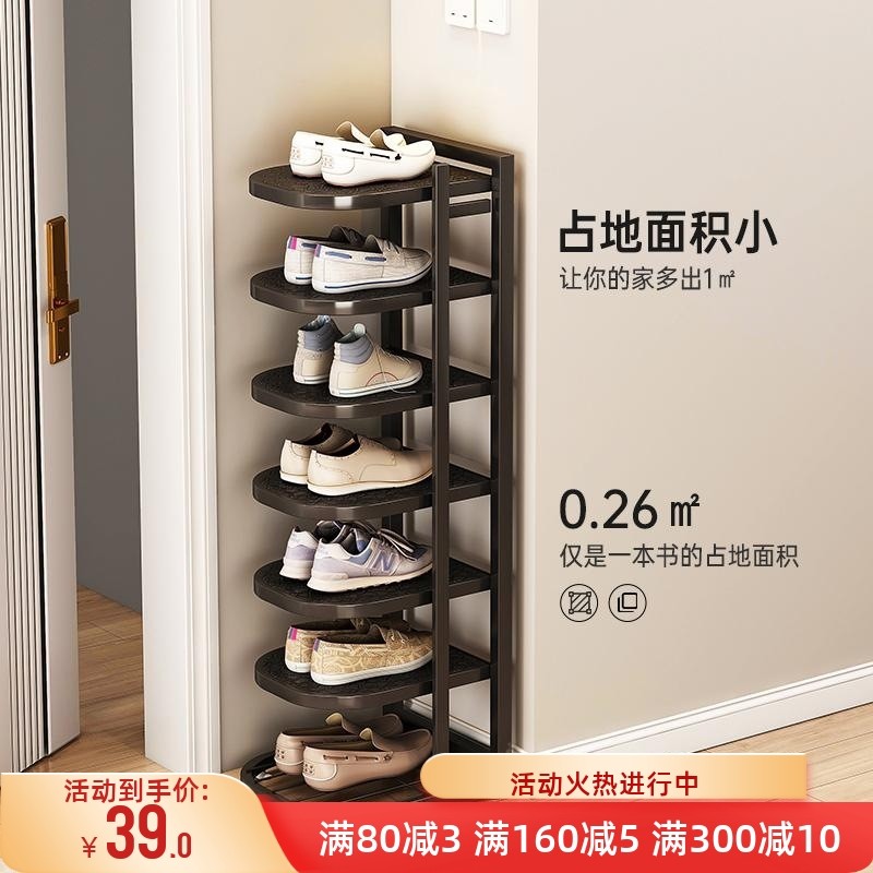 窄鞋架家用门口转角省空间置物架